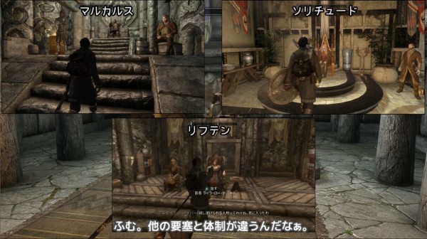 Skyrim動画 振り返り記事 其の31 Kahna Tacosaniニコ動ぶろぐ