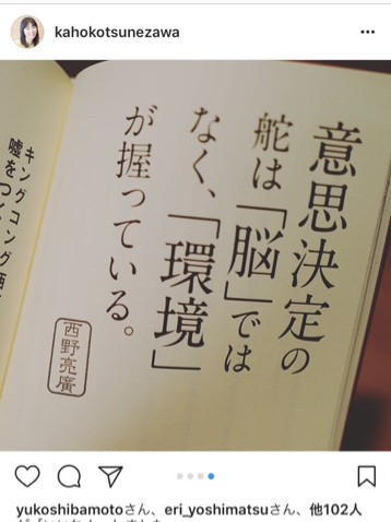 革命のファンアーレ 読みました キッズライン社長 経沢香保子 Blog Powered By ライブドアブログ