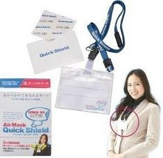 人気爆発 首からかけるだけのエアーマスク 花粉症対策にはスプレーが便利 人気のエアーマスクの効果