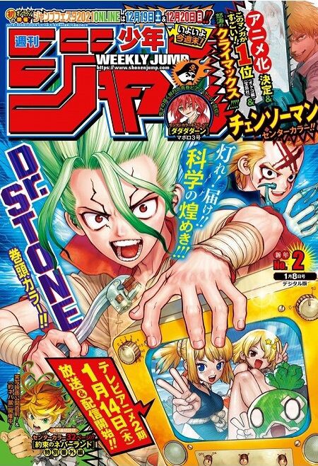 海外の反応 Dr Stone 第178話 の感想 少年ジャンプ 海外のジャンプ通信