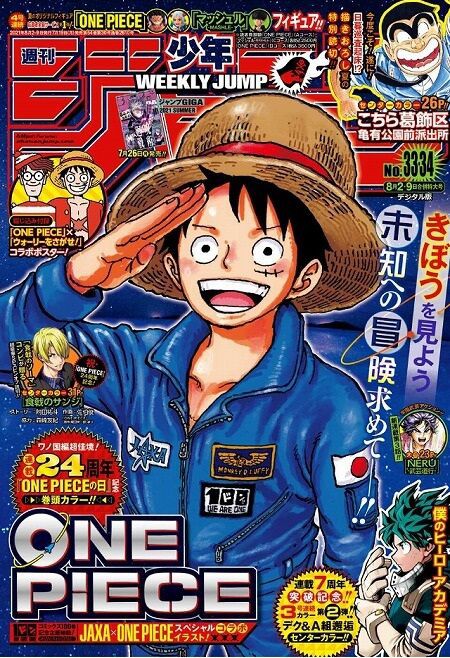 海外の反応 One Piece 第1019話 の感想 少年ジャンプ 海外のジャンプ通信