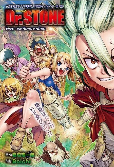 海外の反応 Dr Stone 第213話 の感想 少年ジャンプ 海外のジャンプ通信