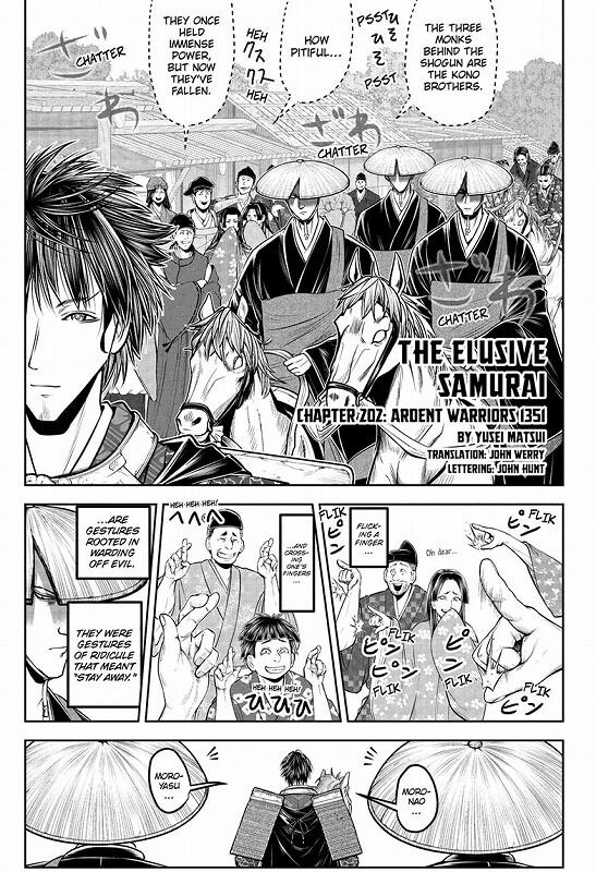 海外の反応】逃げ上手の若君 第202話 高一族 v.s. 時行【少年
