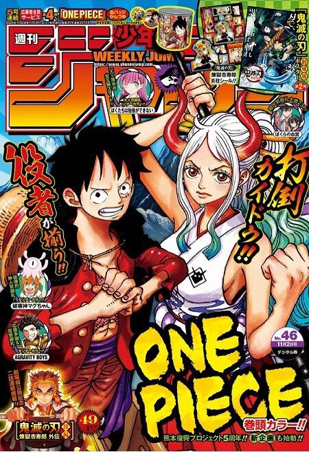 海外の反応 One Piece 第992話 の感想 少年ジャンプ 海外のジャンプ通信