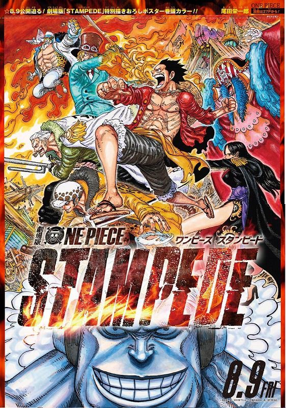 海外の反応 One Piece 第947話 の感想 少年ジャンプ 海外のジャンプ通信