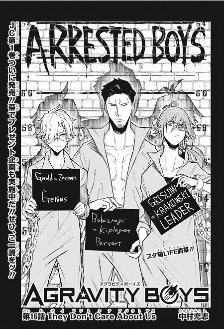 海外の反応 Agravityboys 第16話 の感想 少年ジャンプ 海外のジャンプ通信