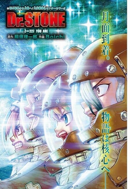 海外の反応】Dr.STONE 第227話 の感想 【少年ジャンプ】 : 海外の