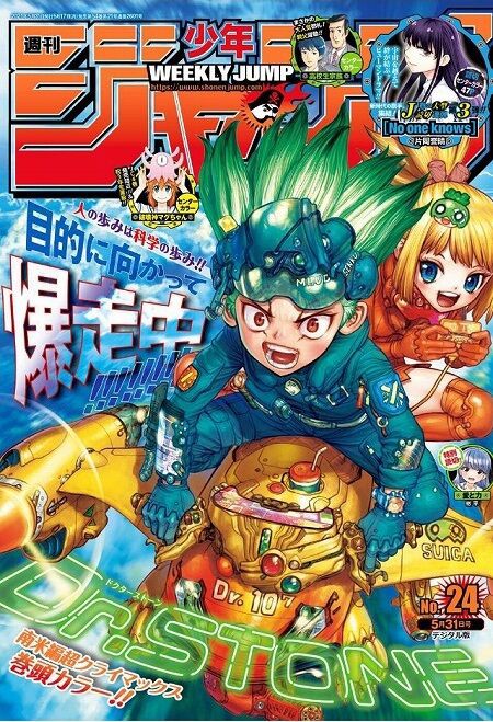 海外の反応 Dr Stone 第196話 の感想 少年ジャンプ 海外のジャンプ通信