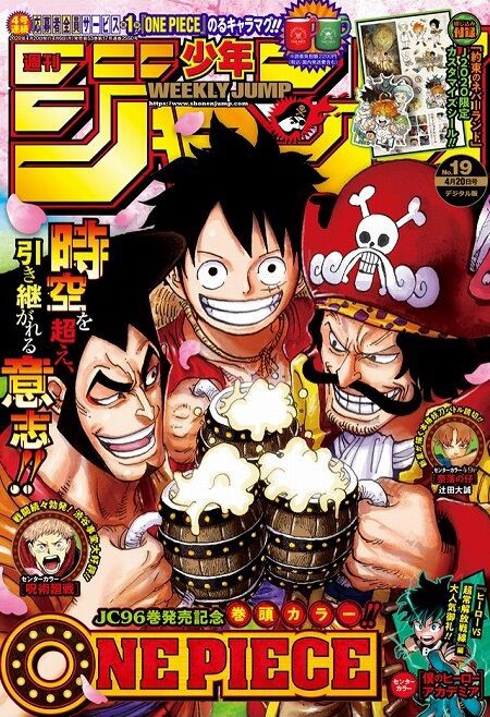 海外の反応 One Piece 第976話 の感想 少年ジャンプ 海外のジャンプ通信 海外の反応 One Piece 第976話 の感想 少年ジャンプ 海外のジャンプ通信