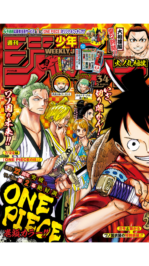 海外の反応 One Piece 第949話 の感想 少年ジャンプ 海外のジャンプ通信