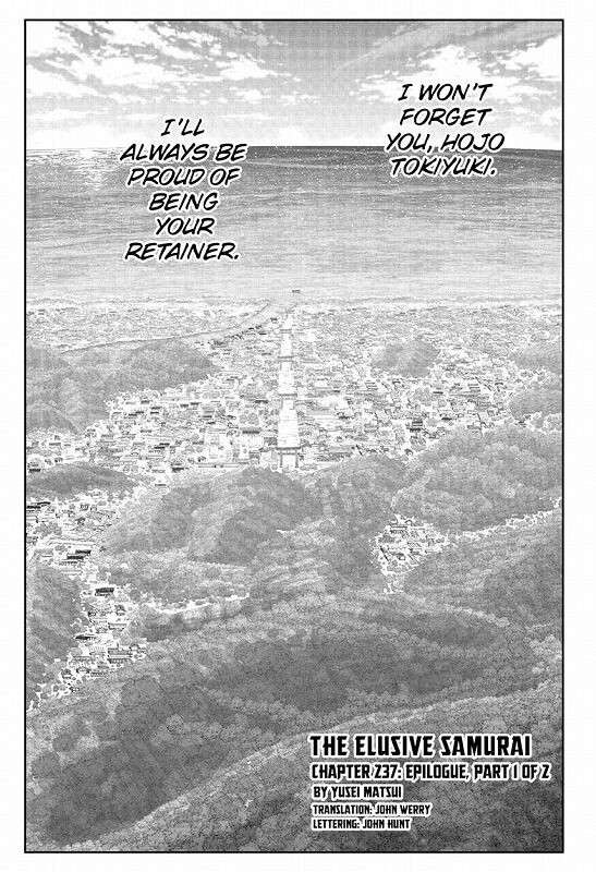 海外の反応】逃げ上手の若君 第237話 時行の処刑が終わった【少年