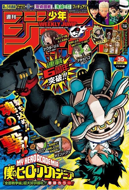 海外の反応 僕のヒーローアカデミア 第279話 の感想 少年ジャンプ 海外のジャンプ通信