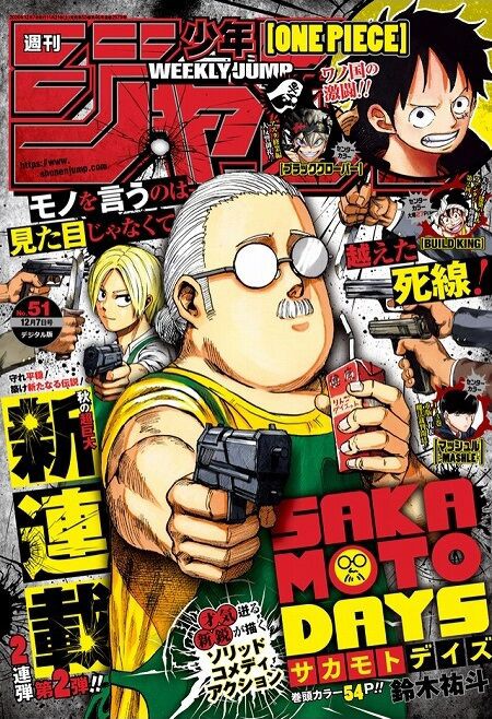 海外の反応】SAKAMOTO DAYS 第1話 の感想 【少年ジャンプ】 : 海外の