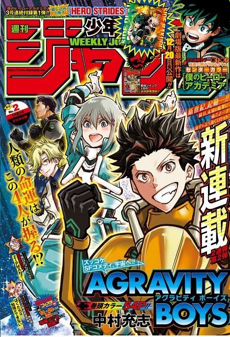 海外の反応 Agravity Boys 第1話 の感想 少年ジャンプ 海外のジャンプ通信