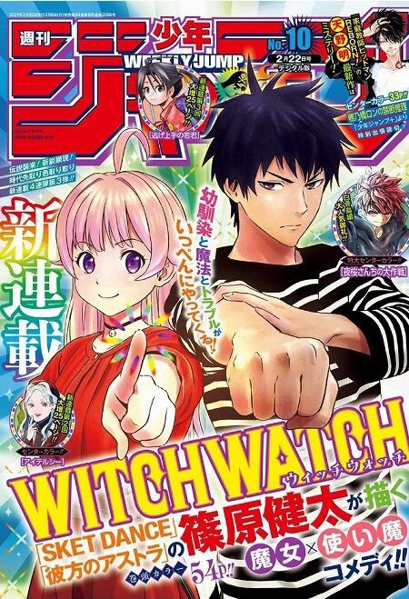 海外の反応 Witch Watch 第1話 の感想 少年ジャンプ 海外のジャンプ通信