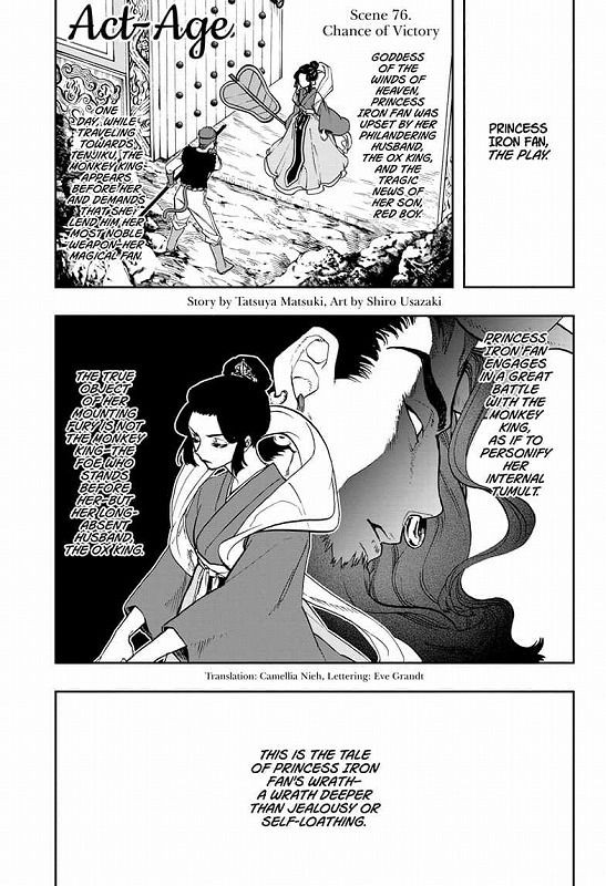 海外の反応 アクタージュ Scene76 の感想 少年ジャンプ 海外のジャンプ通信