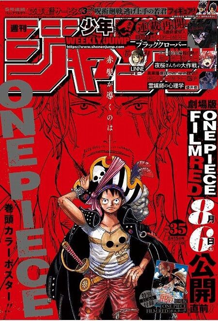 海外の反応 One Piece 第1055話 ワノ国を襲う緑牛 少年ジャンプ 海外のジャンプ通信