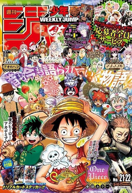 海外の反応 One Piece 第1011話 の感想 少年ジャンプ 海外のジャンプ通信