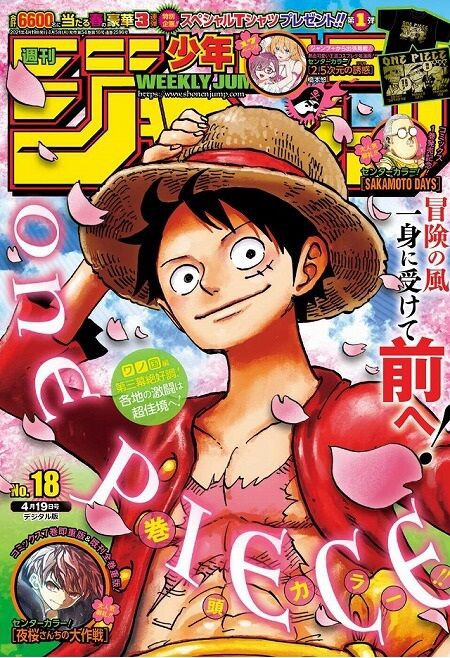 海外の反応 One Piece 第1009話 の感想 少年ジャンプ 海外のジャンプ通信