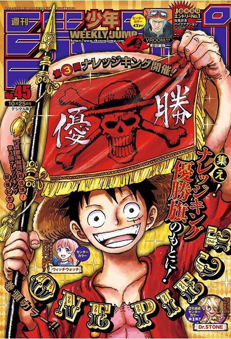 海外の反応 One Piece 第1028話 の感想 少年ジャンプ 海外のジャンプ通信