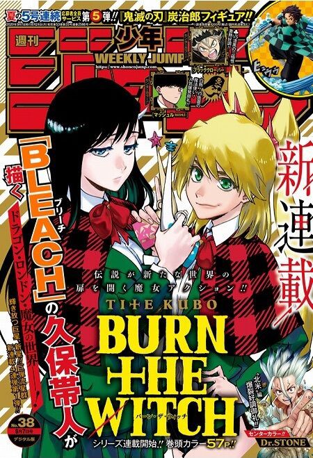 海外の反応 Burn The Witch 第1話 Season1 の感想 少年ジャンプ 海外のジャンプ通信