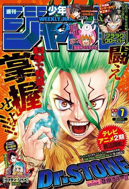 海外の反応 Dr Stone 第181話 の感想 少年ジャンプ 海外のジャンプ通信