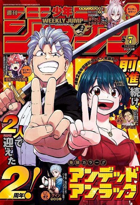 海外の反応 アンデッドアンラック 第94話 の感想 少年ジャンプ 海外のジャンプ通信