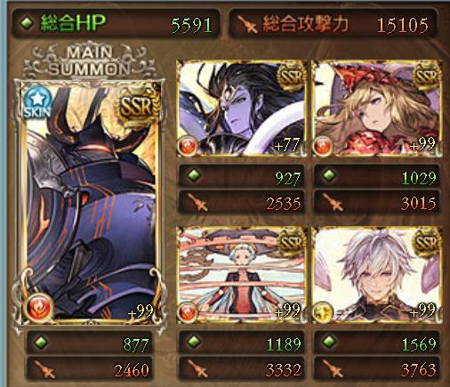 火マグナ 剣パ どっかの団長のグラブル日記