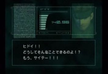 Mgs2 ネタ無線集をさらにネタにした ゲーム動画センター