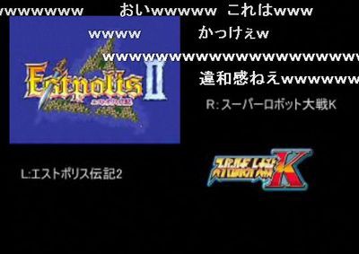 スパロボkのbgmにパクリ疑惑がでている そして その作曲家の過去とは ゲーム動画センター