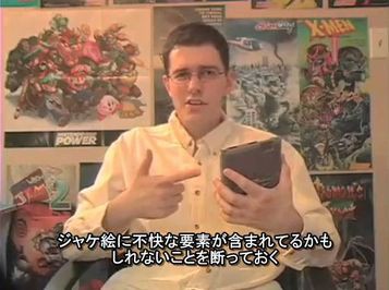 Avgn ダイハード のゲームジャケットがヤバすぎる ゲーム動画センター
