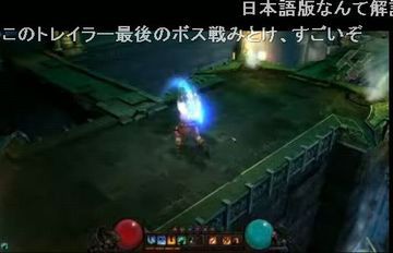 Diablo3 プレイ動画 ゲーム動画センター