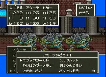 蘇生禁止 モンスターのみでドラクエ５ Part17 絶望の連鎖 ゲーム動画センター
