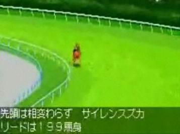 ダビスタ チートで最強馬サイレンススズカを再現 ゲーム動画センター