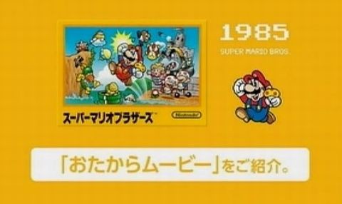 任天堂が公式に スーパーマリオ1 2 3 スーパープレイ バグ技を公開 ゲーム動画センター