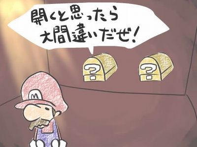 この動画 一時停止しても動くぞ 森のキノコにご用心 ゲーム動画センター この動画 一時停止しても動くぞ 森のキノコにご用心 ゲーム動画センター