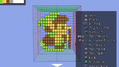 3dドットゲームヒーローズのエディットでゼルダの伝説リンクを作ってみた ゲーム動画センター
