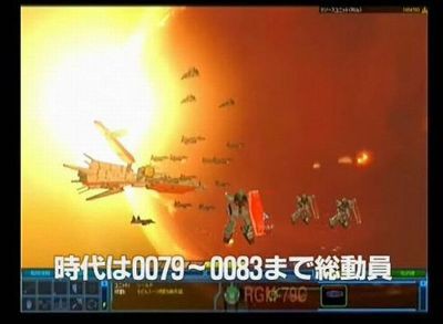 シャア ガトー ジョニー出演 機動戦士ガンダムの宇宙戦争 ゲーム動画センター