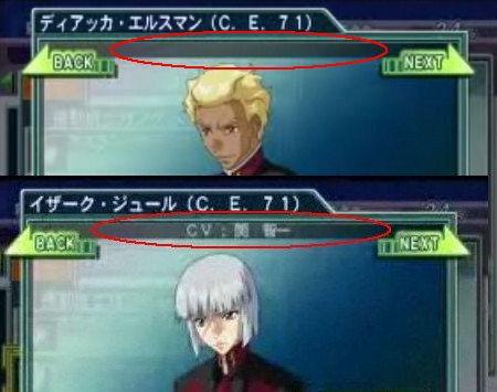 ディアッカ スパロボzに続いてgジェネでもボイスなし ゲーム動画センター