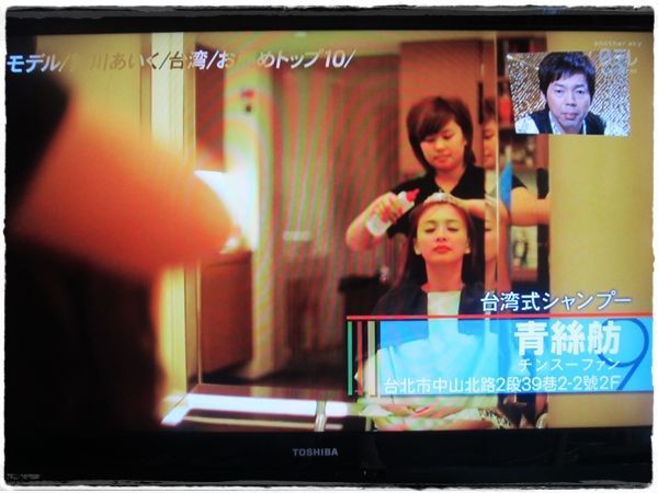 アナザースカイ台湾 キャンキャンモデル舞川あいくが行く 故郷台北ベスト１０ 前編 海外旅行ブログ 大人女子一人旅 カップル二人旅