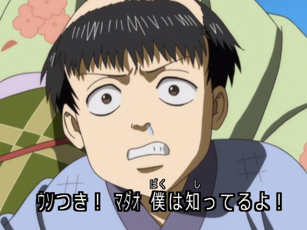 銀魂 1話 観察日記は最後までやりきろう 海外の感想 かいがいの 銀魂 1話 観察日記は最後までやりきろう 海外の感想 かいがいの