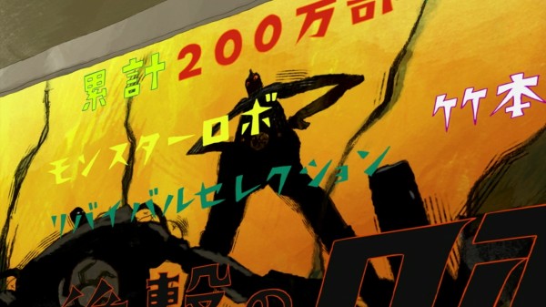 ピンポン 6話 おまえ誰より卓球好きじゃんよ 海外の感想 かいがいの