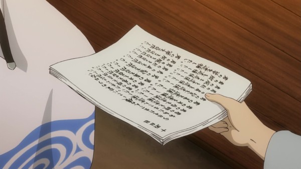 銀魂 268話 監察の恋は観察から始まる 海外の感想 かいがいの