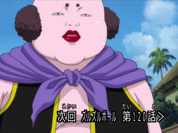 銀魂 119話 タバコは一箱に一 二本馬糞みたいな匂いする奴が入ってる 海外の感想 かいがいの