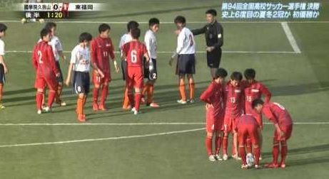 日本の高校サッカーで生まれたトリックfkが海外で話題に 海外の反応 ワールドサッカーファン 海外の反応