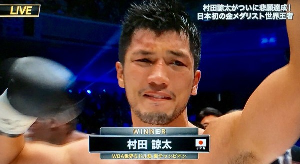 村田諒太が日本人2人目のミドル級王者に 海外の反応む 海外のお前ら 海外の反応