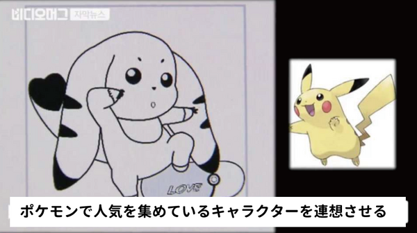 海外 韓国がピカチュウをパクって祭りに これはデジモンだよ 海外の反応 翻訳ちゃんねる 海外の反応まとめブログ