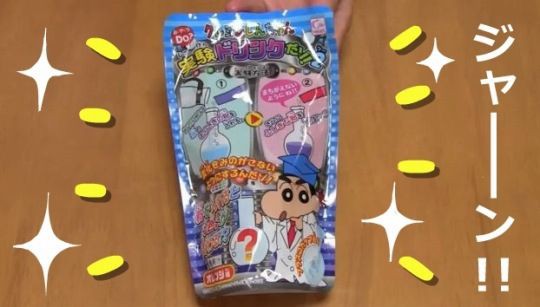コレを飲むには勇気がいるゾ 日本の奇妙なお菓子 実験ドリンク に対する海外の反応 海外の反応プリーズ