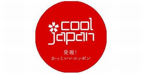 日本政府 中韓に対抗し ジャパン チャンネル の支援強化を発表 海外の反応 海外の反応プリーズ