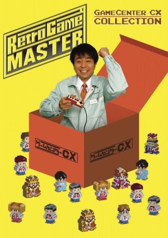 日本のｔｖ番組 ゲームセンター ｃｘ 海外の反応 海外の反応プリーズ